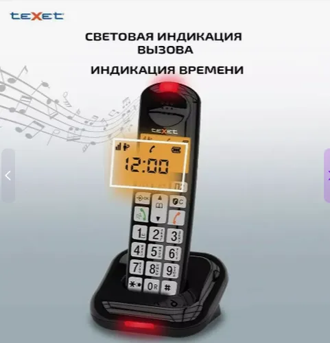 Радиотелефон TEXET TX-D7855A DECT, Черный, купить недорого