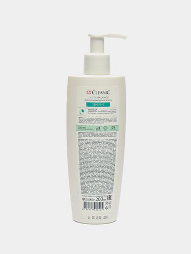 Молочко для интимной гигиены Cleanic sensitive, 200 мл, в Узбекистане