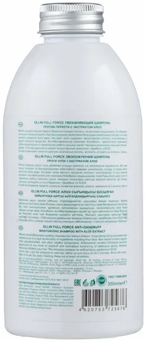 Kepekka qarshi shampun Ollin Professional Full force namlovchi, 300 ml, в Узбекистане