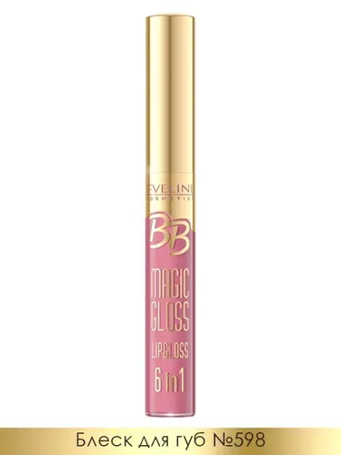 Lablar uchun blesk Eveline bb magic gloss, №-598, pushti