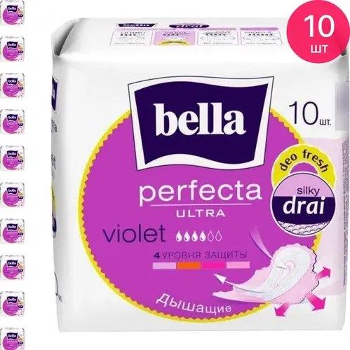 Прокладки Bella perfecta ultra violet deo fresh, 10 шт