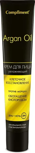 Крем для лица Compliment argan oil, 50 мл