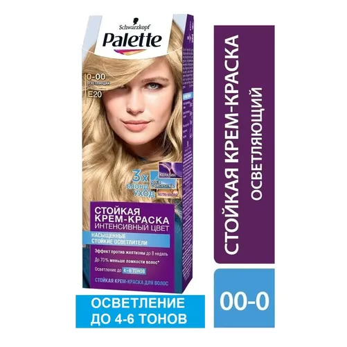 Интенсивный цвет Стойкая крем-краска для волос Palette, №-E20 0-00, Осветляющий