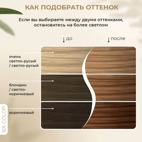 Краска для волос Lila Cosmetics, №-10.0, Светлый блонд, 10 шт, фото