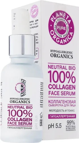 Kollagenli yuz sarum Planeta Organica Pure, 30 ml