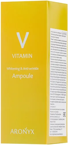 Тонизирующая сыворотка Aronyx с витамином С для выравнивания тона Vitamin C Ampoule, купить недорого