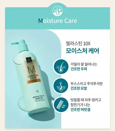 Шампунь для волос Elastine Es Moisture Care Shampoo, 680 мл