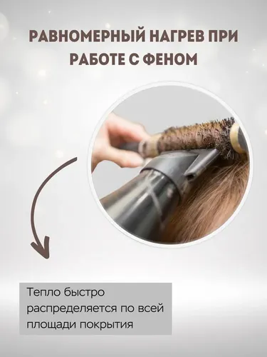 Раческа Термобрашинг для волос Seven Star Xl, в Узбекистане