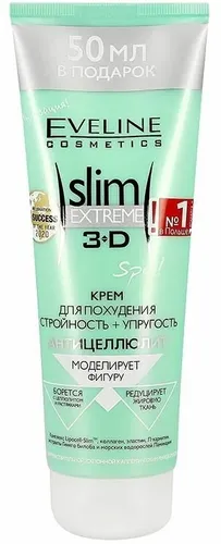 Крем для тела Eveline Slim Extreme антицеллюлитный моделирующий, 250 мл