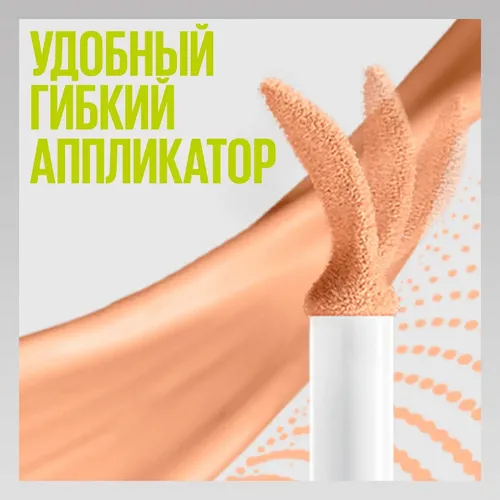 Стойкий Консилер для лица Maybelline New York Super Stay Active Wear 30 Ч, №-11, 10 мл