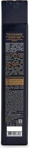 Шампунь для волос Natura Siberica мощь марала, 250 мл, фото