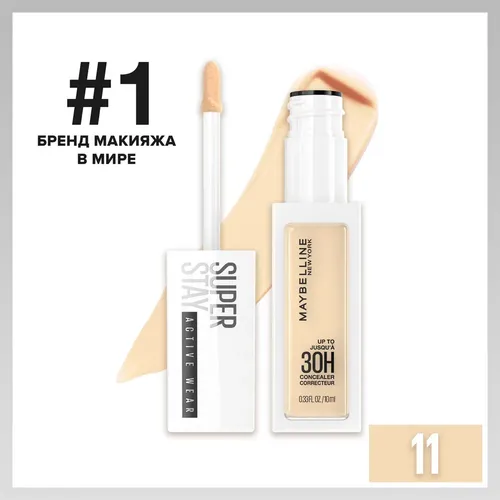 Стойкий Консилер для лица Maybelline New York Super Stay Active Wear 30 Ч, №-11, 10 мл