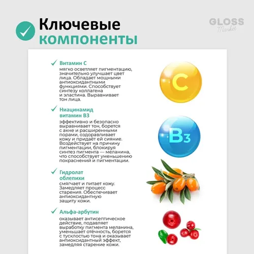 Сыворотка для лица Cosrx Восстановление Aha Bha Vitamin C Booster Serum Cosrx, 30 мл, купить недорого