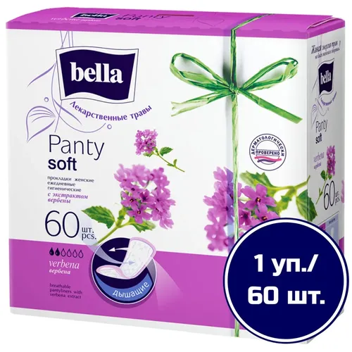 Ежедневные прокладки Bella Panty Soft Verbena, 60 шт