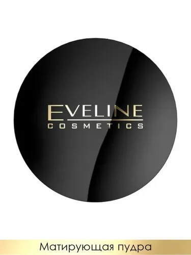 Пудра для лица Eveline Celebrities Beauty минеральная матирующая с разглаживающим эффектом, №-20-бежевый, фото