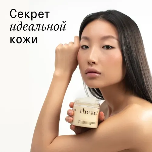 Крем-Баттер Увлажняющий с маслом Кокоса the Act, 200 мл, в Узбекистане