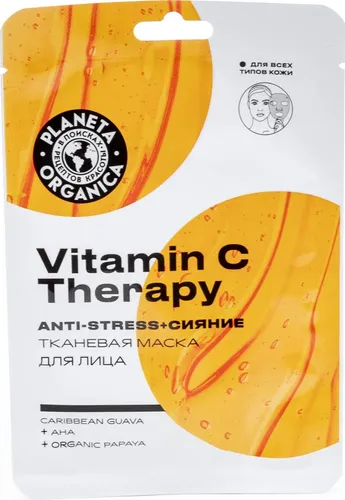 Тканевая маска для лица Planeta Organica Vitamin C Therapy