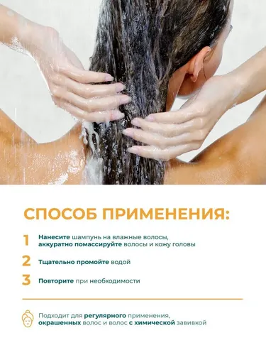 Шампунь для волос Himalaya восстановление и регенерация с аргановым маслом, 200 мл, фото
