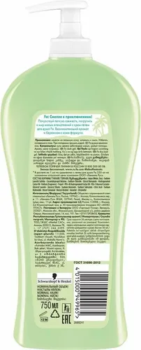 Dush uchun gel Fa Aloe Vera yogurt, 750 ml, купить недорого