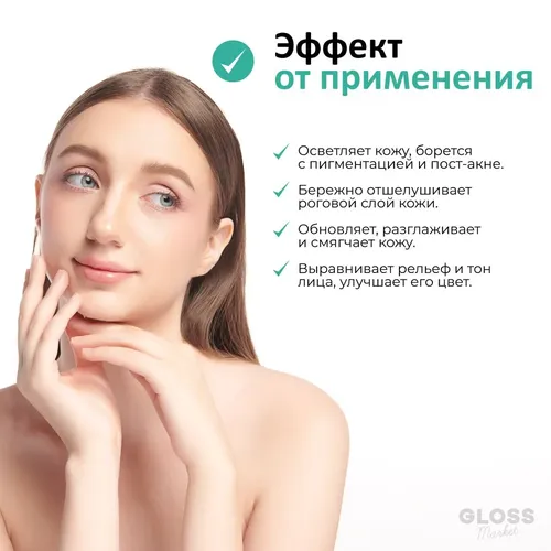 Сыворотка для лица Cosrx Восстановление Aha Bha Vitamin C Booster Serum Cosrx, 30 мл, фото