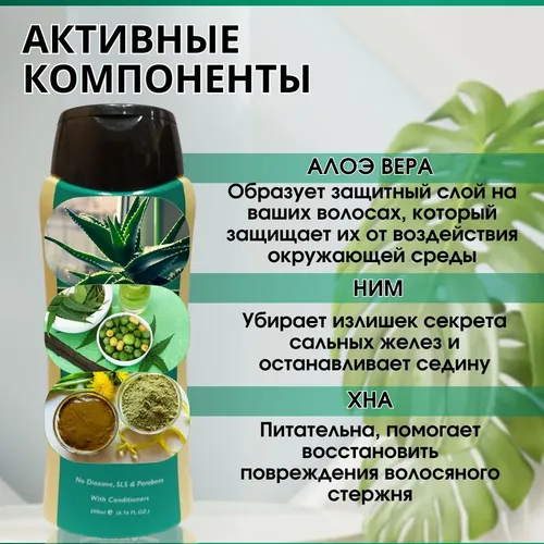 O'simlik ekstraktlari bilan sochlarni tiklash uchun shampun Trichup Healthy Long & strong, 400 ml, купить недорого