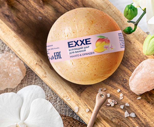 Бомбочка для ванны OrganicZone EXXE Манго и орхидея