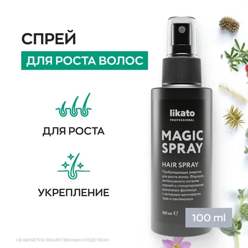 Спрей для волос Likato Magic Spray Professional, 100 мл, купить недорого