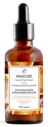 Сыворотка для лица OrganicZone Innature для нормальной и комбинированной кожи, 50 мл, купить недорого