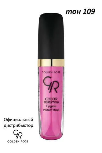 Блеск для губ Golden Rose Color Sensation, №-109, 5.6 мл