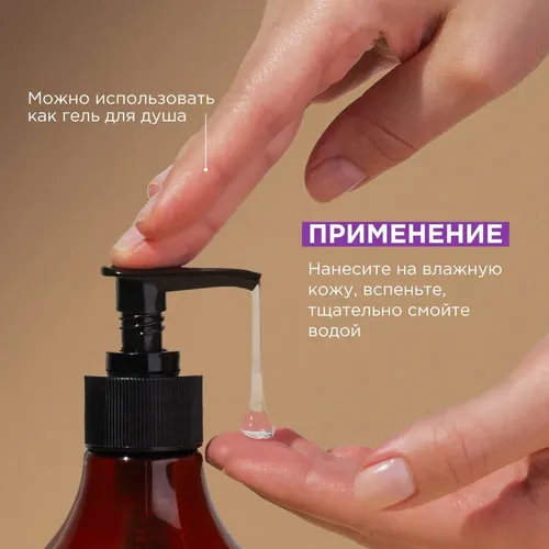 Жидкое мыло для рук и тела Synergetic Цветущий инжир и лотос, 380 мл, в Узбекистане
