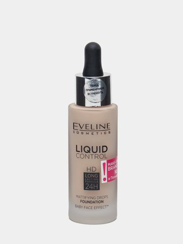 Инновационная жидкая тональная основа Eveline Cosmetics Liquid Control, №-005, 32 мл