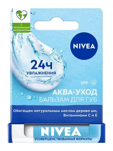 Aloe Vera, Avakado va Shea yog'lari bilan Nivea Aqua-Care Lip Balzam, купить недорого