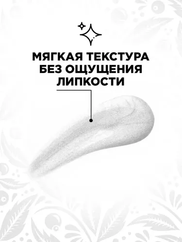 Блеск для губ Elian Russia Extreme Shine Lip Gloss, №-101-Altai Silver, 13900000 UZS