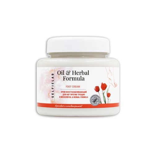 Крем для ног Клинкосмик SelfieLab Oil & Herbal Formula