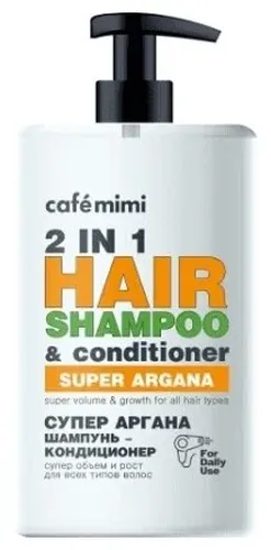 Шампунь Cafe mimi кондиционер для волос 2 в 1 Супер Аргана Супер объем и рост, 450 мл