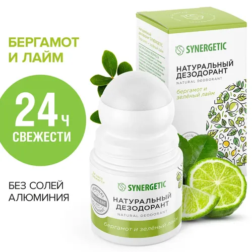 Натуральный дезодорант Synergetic бергамот-зелёный лайм, 50 мл, в Узбекистане