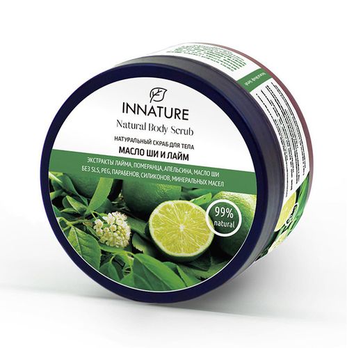 Скраб для тела OrganicZone Innature масло ши и лайм, 270 мл