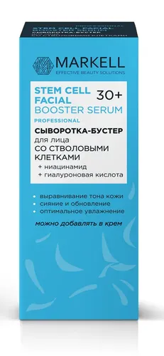 Сыворотка для лица Markell бустер PRO со стволовыми клетками 30+, 30 мл, купить недорого