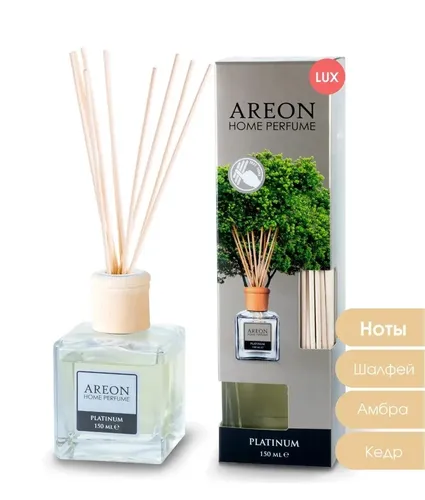 Аромадиффузор Areon Home Perfume Lux Platinum, 150 мл