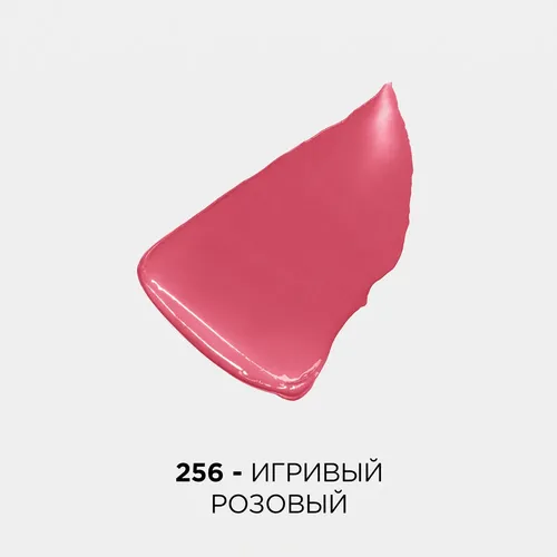 L’Oreal Paris lab uchun namlovchi "Color Riche" pomadasi, No-256, 4.3 ml, в Узбекистане