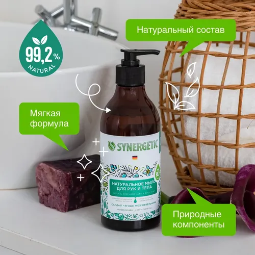 Suyuq qo'l va tana sovuni Synergetic Sandalwood, 380 ml, купить недорого