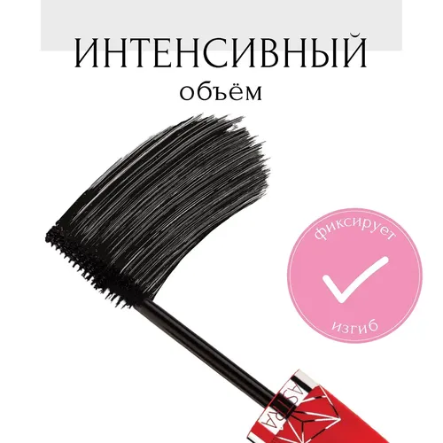 Тушь для ресниц Astra Make-Up Subliminal X-Volume Mascara, №-2.0-черная, 11 мл, фото