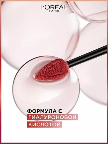 L'Oreal Paris suyuq mat lab bo'yog'i Infaillibable, №-245, 5 ml, в Узбекистане