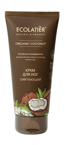 Крем для ног серия Ecolatier Organic Coconut смягчающий, 100 мл