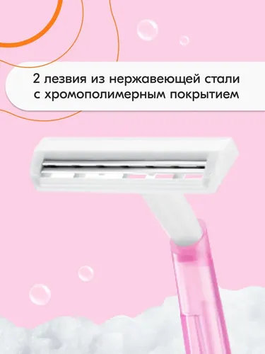 Бритва женская одноразовая BIC Twin Lady, 1 шт, купить недорого