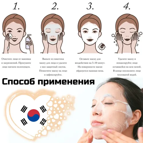 Тканевая маска для лица Med:B с Витамином С 1 Day Vitamin С Mask Pack, 27 мл, фото
