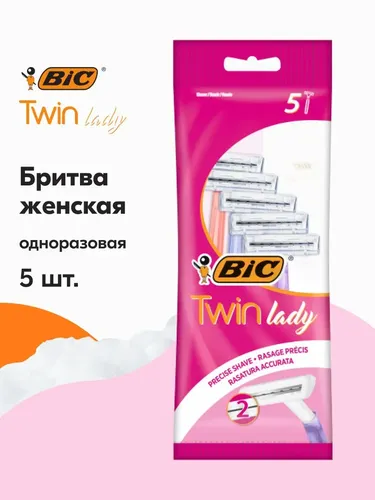 Ayollar uchun bir martalik ustara BIC Twin Lady, 5 dona