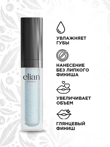 Блеск для губ Elian Russia Extreme Shine Lip Gloss, №-102-Yakut Diamond, фото