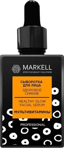 Сыворотка для лица Markell здоровое сияние Professional, 30 мл