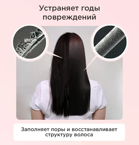 Спрей для волос 17 в 1 Likato Professional, 250 мл, в Узбекистане